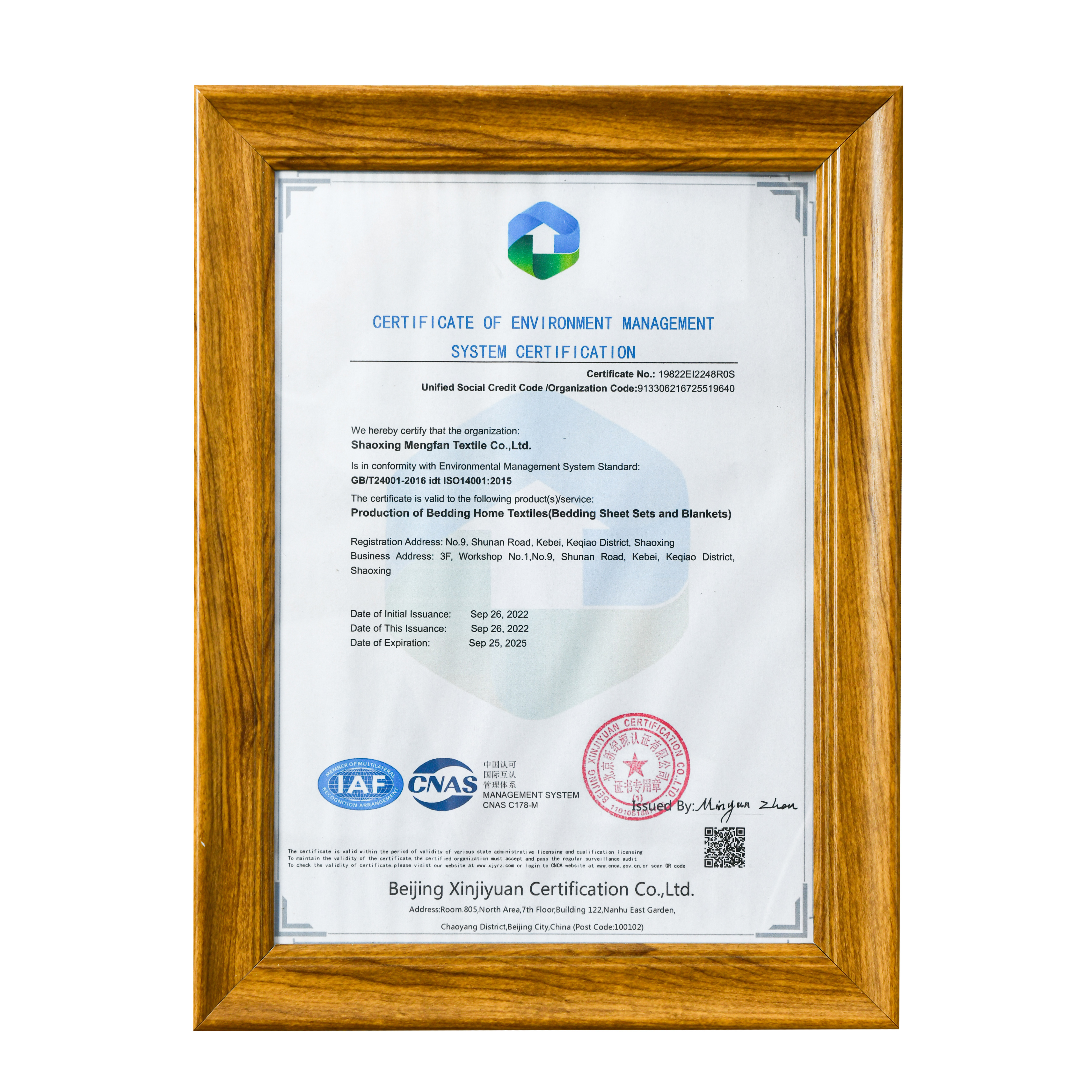 ISO1401环境管理体系认证